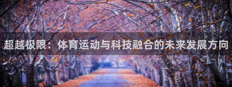 中欧MiM课程