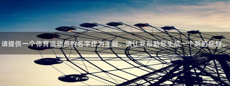 中欧班列途径哪些城市