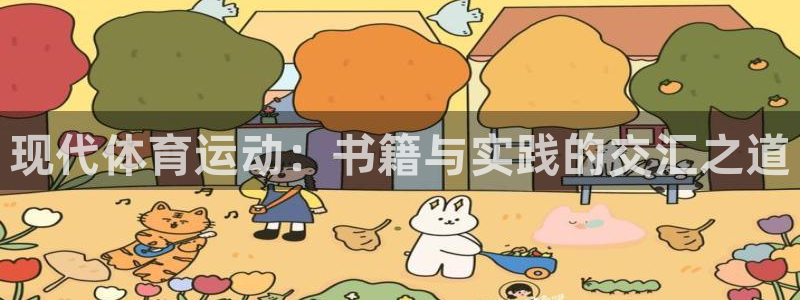 中欧青特滨湖国际