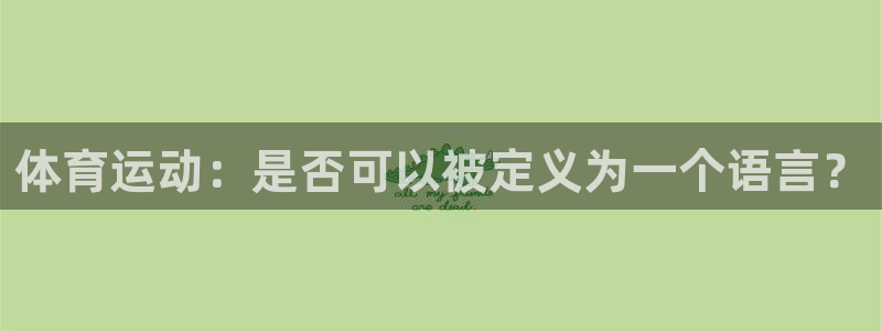 中欧MiM硕士