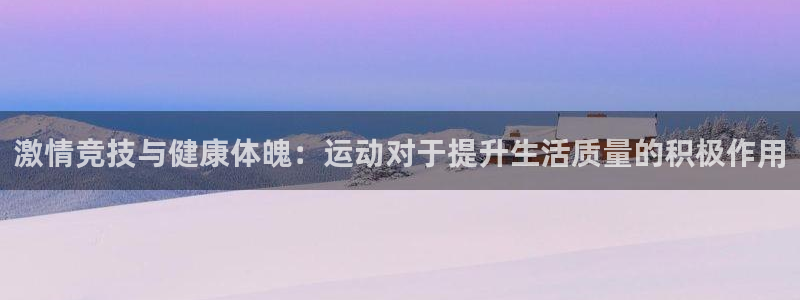 中欧时差