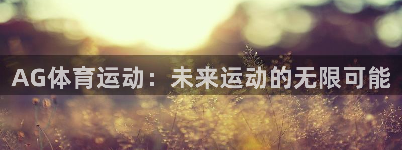 中欧班列累计开行